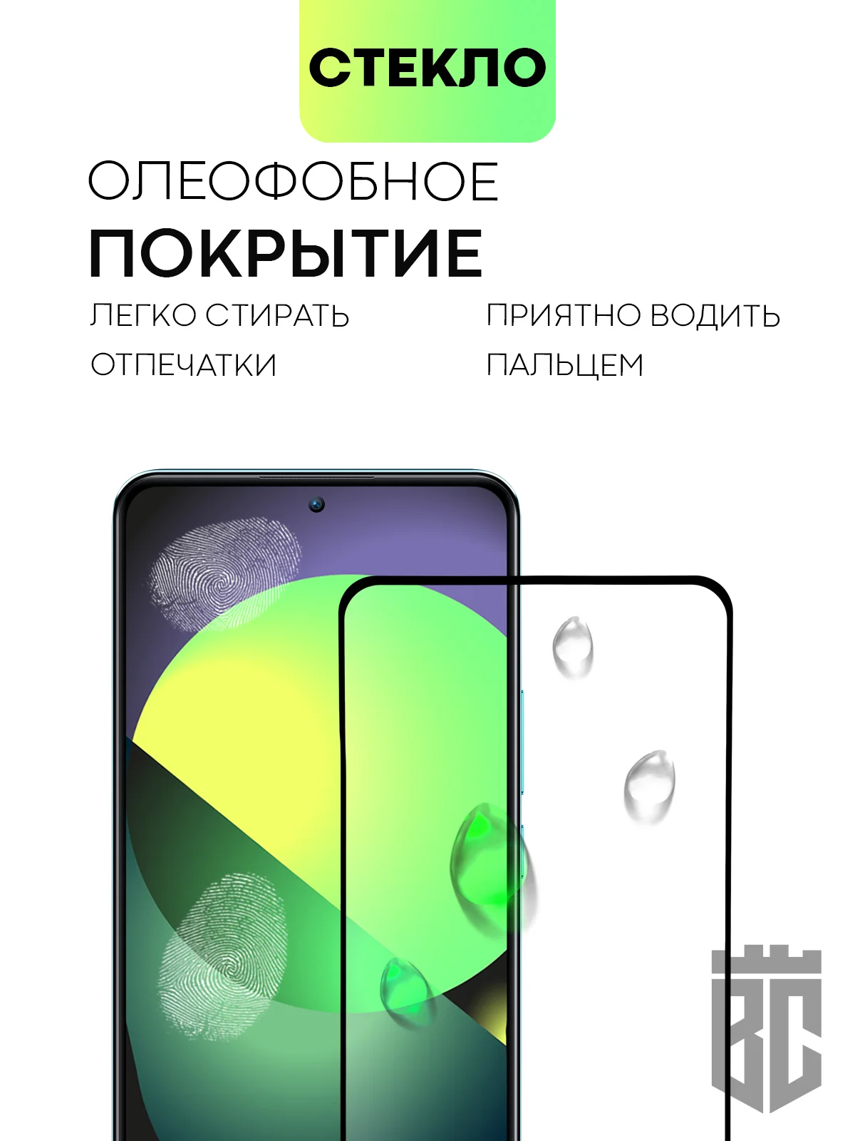 Молочный 1-2 шт стекло для Xiaomi 12T, 12T Pro защитное BROSCORP прозрачное олеофобное с рамкой