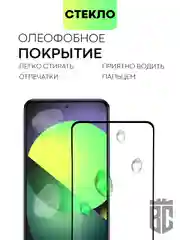 Молочный 1-2 шт стекло для Xiaomi 12T, 12T Pro защитное BROSCORP прозрачное олеофобное с рамкой