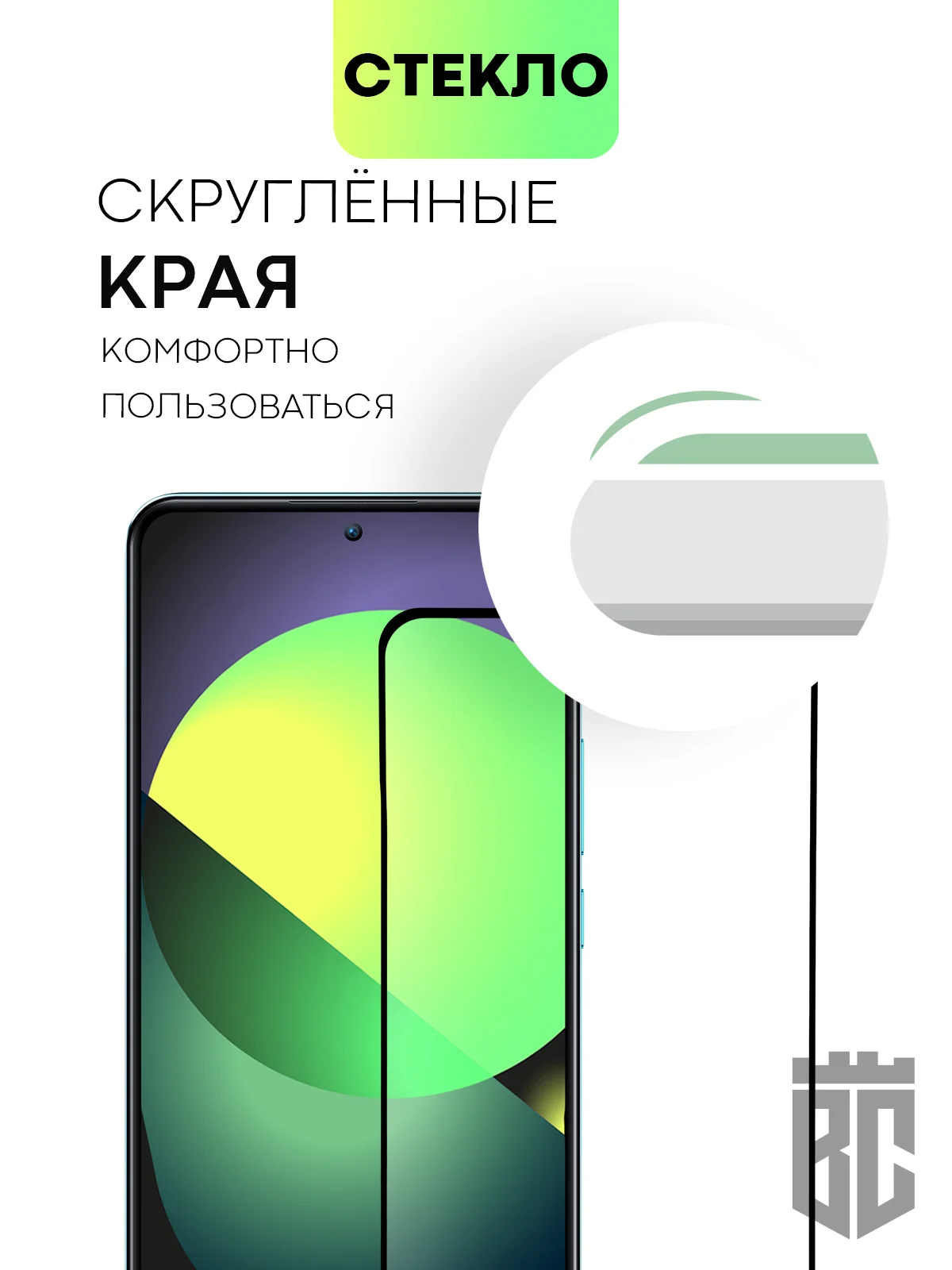 Молочный 1-2 шт стекло для Xiaomi 12T, 12T Pro защитное BROSCORP прозрачное олеофобное с рамкой