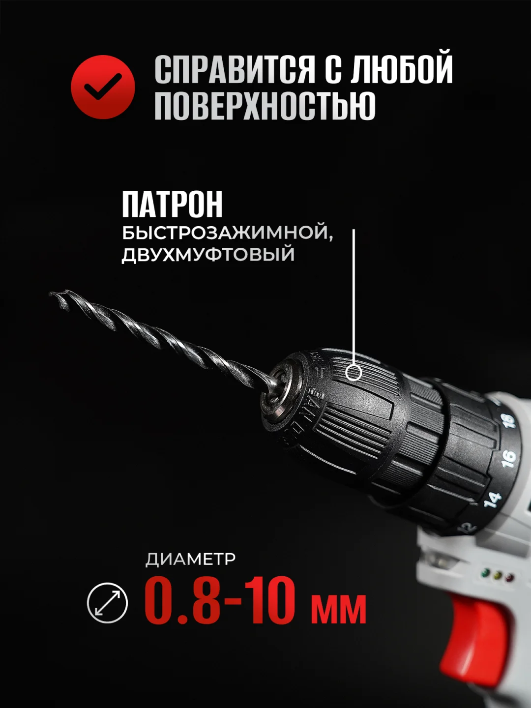 Дрель-шуруповерт аккумуляторная ELECTROLITE Expert 12/2.0М набор инструментов, 22 НМ,2 акб