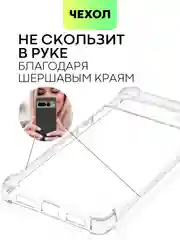 Прозрачный противоударный чехол для Google Pixel 7 Pro силиконовый BROSCORP с усиленными углами