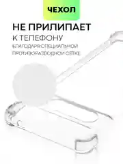 Прозрачный противоударный чехол для Google Pixel 7 Pro силиконовый BROSCORP с усиленными углами
