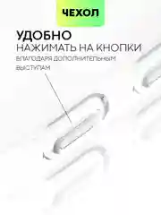 Прозрачный противоударный чехол для Google Pixel 7 Pro силиконовый BROSCORP с усиленными углами