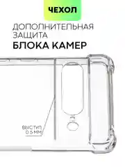 Прозрачный противоударный чехол для Google Pixel 7 Pro силиконовый BROSCORP с усиленными углами