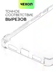 Прозрачный противоударный чехол для Google Pixel 7 Pro силиконовый BROSCORP с усиленными углами
