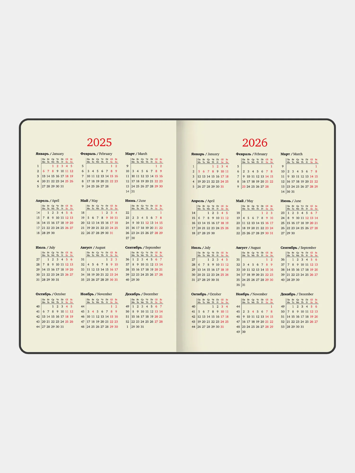 Еженедельник датированный 2025 Brauberg, планер, планинг, записная книжка А5
