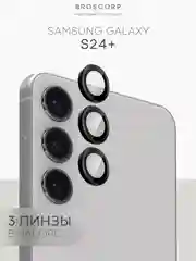 Черный стекло на камеру для Samsung Galaxy S24, S24+, S24 Ultra, S23FE защитное BROSCORP накладки