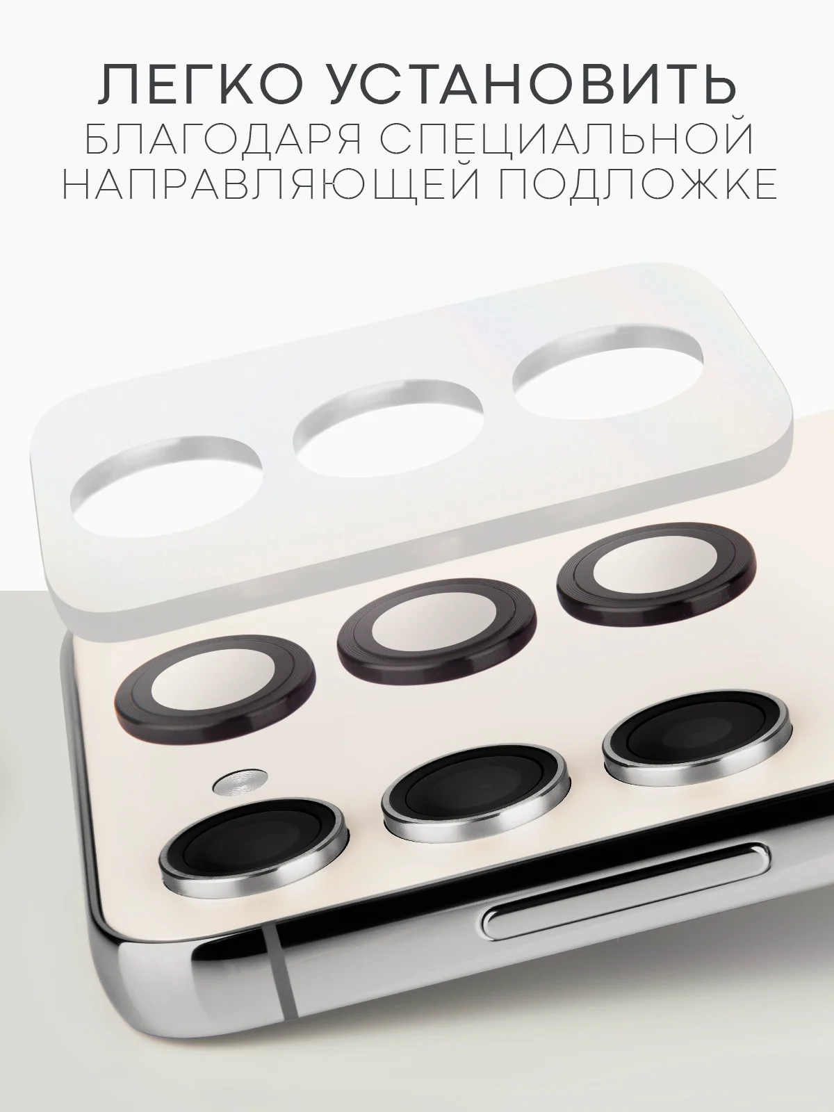 Черный стекло на камеру для Samsung Galaxy S24, S24+, S24 Ultra, S23FE защитное BROSCORP накладки