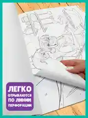 Красный картины по номерам раскраски для взрослых 16+ Романтика аниме, 400х322 мм. Проф-Пресс
