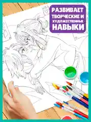 Красный картины по номерам раскраски для взрослых 16+ Романтика аниме, 400х322 мм. Проф-Пресс