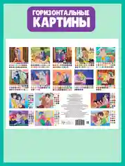 Красный картины по номерам раскраски для взрослых 16+ Романтика аниме, 400х322 мм. Проф-Пресс