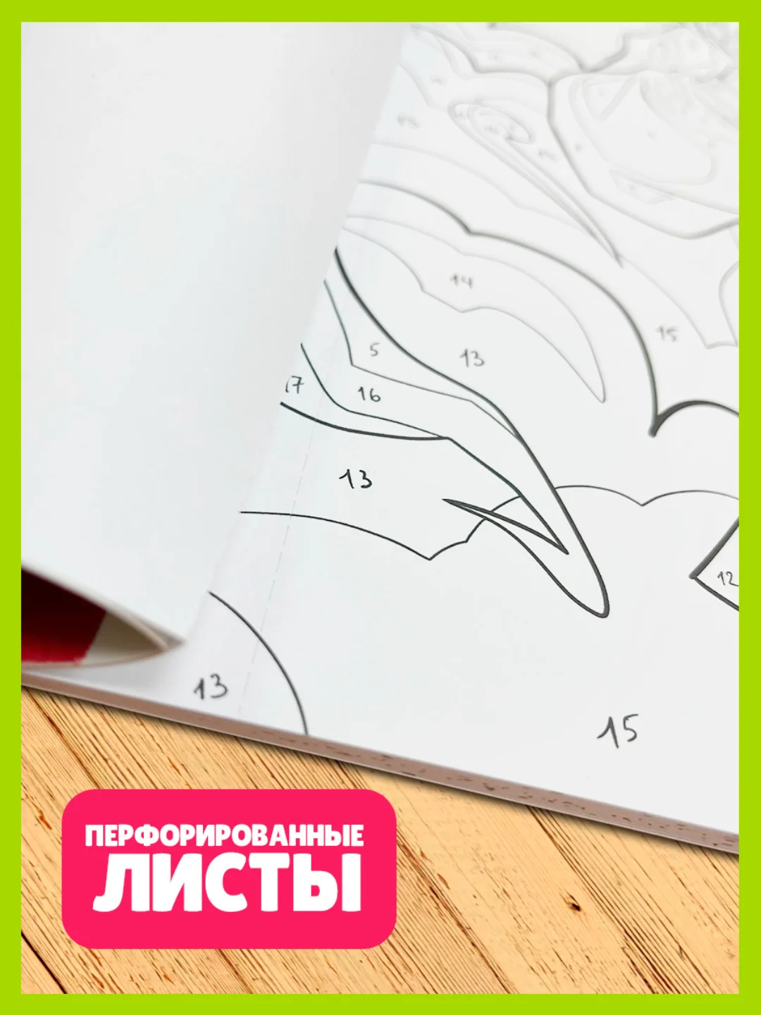 Вишнёвый картины по номерам раскраски для взрослых 16+ Романтика аниме, 400х322 мм. Проф-Пресс