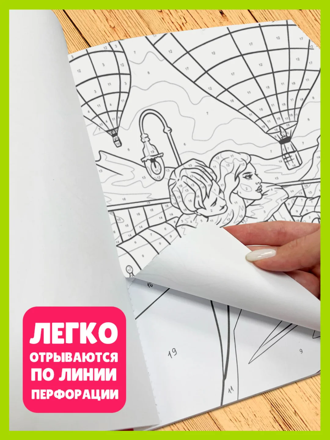 Вишнёвый картины по номерам раскраски для взрослых 16+ Романтика аниме, 400х322 мм. Проф-Пресс