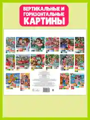 Вишнёвый картины по номерам раскраски для взрослых 16+ Романтика аниме, 400х322 мм. Проф-Пресс
