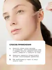 Анти акне сыворотка для ухода за проблемной кожей лица с цинком и ниацинамидом ART&FACT