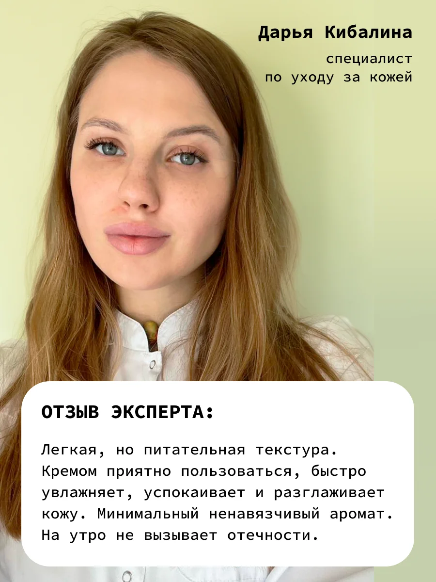 Интенсивный антивозрастной крем для контура глаз с ретинолом 0,3% ART&FACT