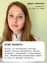 Интенсивный антивозрастной крем для контура глаз с ретинолом 0,3% ART&FACT
