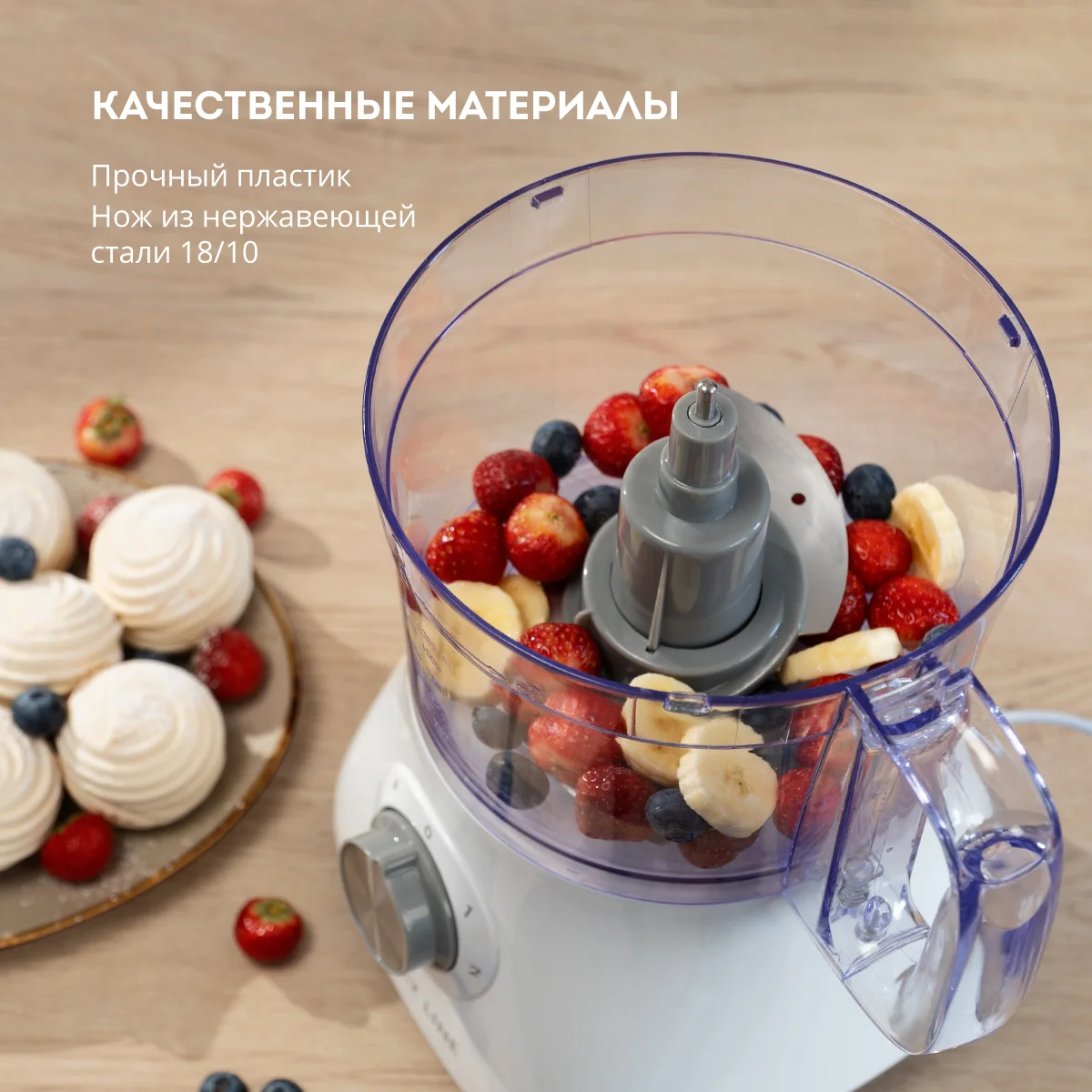 Кухонный комбайн GALAXY LINE GL 2312, 850 Вт
