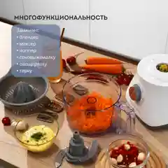 Кухонный комбайн GALAXY LINE GL 2312, 850 Вт