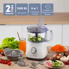 Кухонный комбайн GALAXY LINE GL 2312, 850 Вт