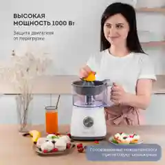 Кухонный комбайн GALAXY LINE GL 2312, 850 Вт
