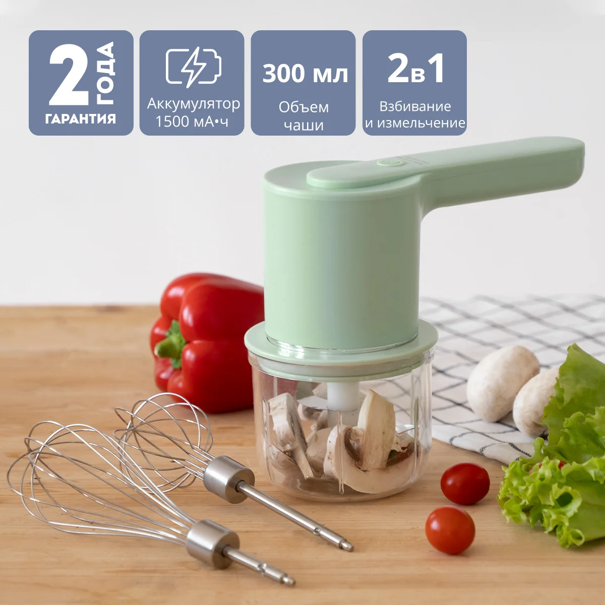 Миксер ручной аккумуляторный GALAXY LINE GL 2234, 50 Вт