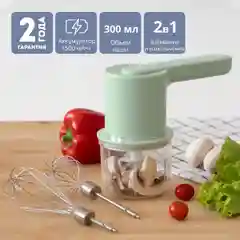 Миксер ручной аккумуляторный GALAXY LINE GL 2234, 50 Вт