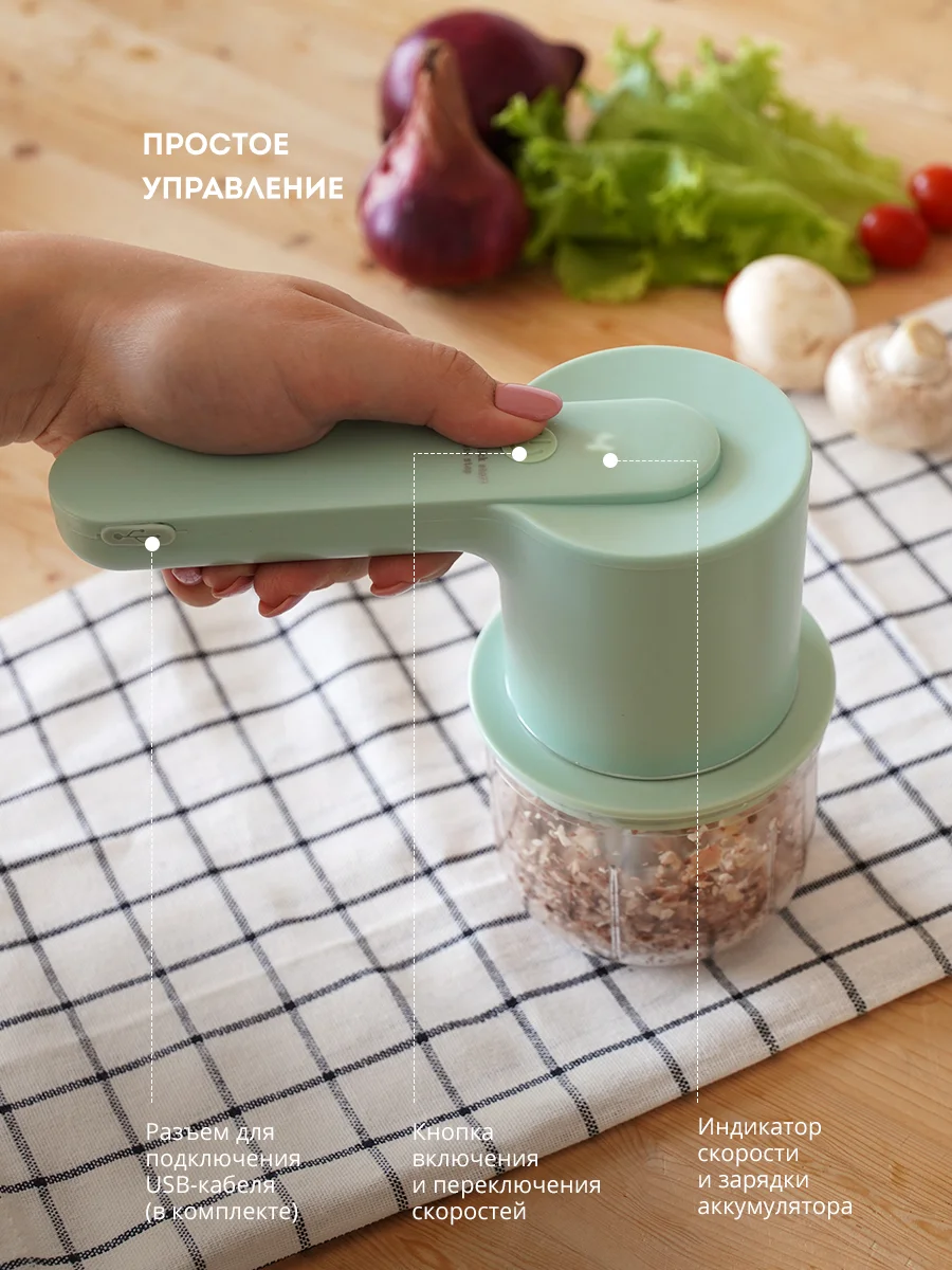 Миксер ручной аккумуляторный GALAXY LINE GL 2234, 50 Вт