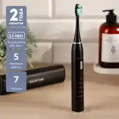 Электрическая зубная щетка GALAXY LINE GL4983, 5 режимов, с таймером
