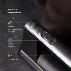 Миксер электрический GALAXY LINE GL 2223, 300 Вт