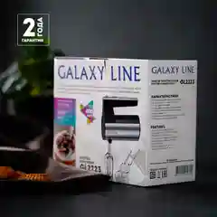 Миксер электрический GALAXY LINE GL 2223, 300 Вт