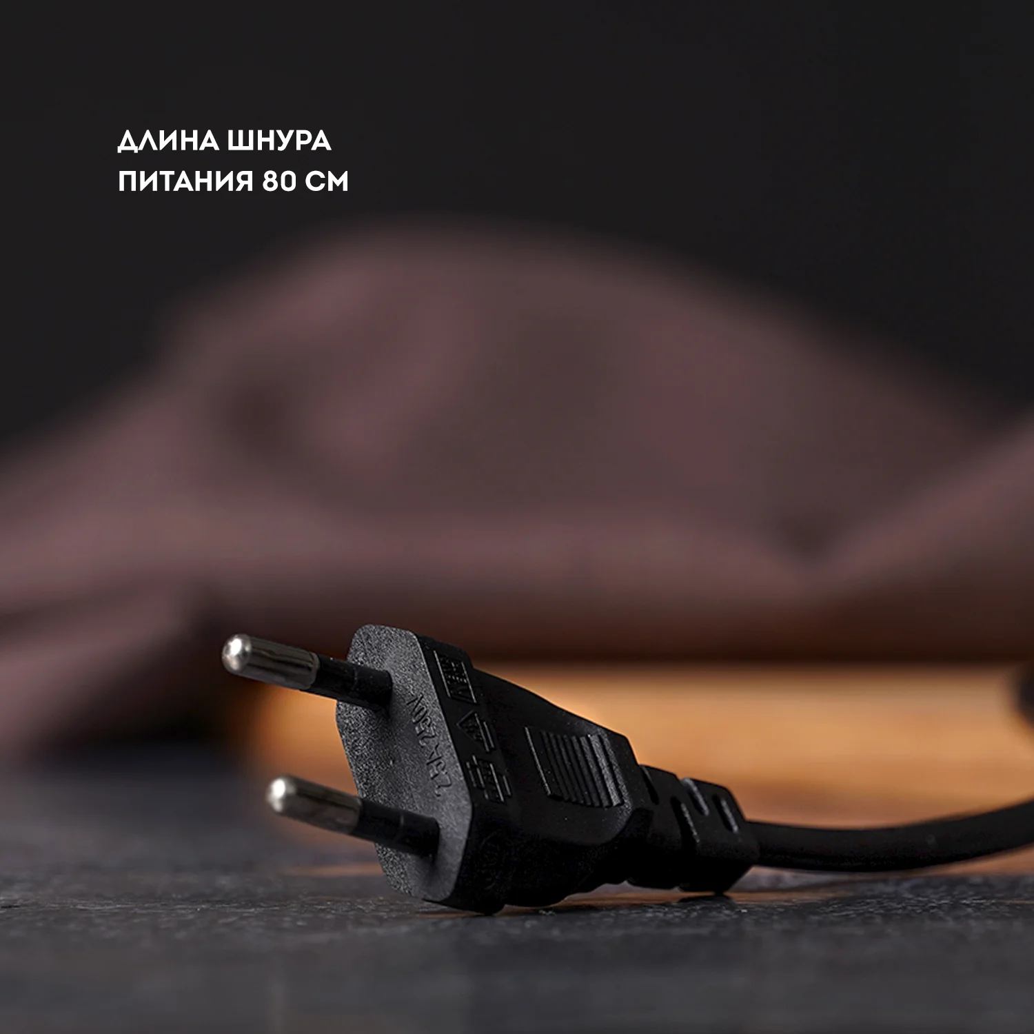 Миксер электрический GALAXY LINE GL 2223, 300 Вт