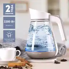 Чайник электрический GALAXY LINE GL 0557, бежевый, 1,5 л, 2200 Вт