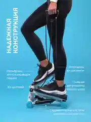 Мини-степпер поворотный с эспандерами GALAXY LINE GL1001, до 100 кг, 40х37х18 см