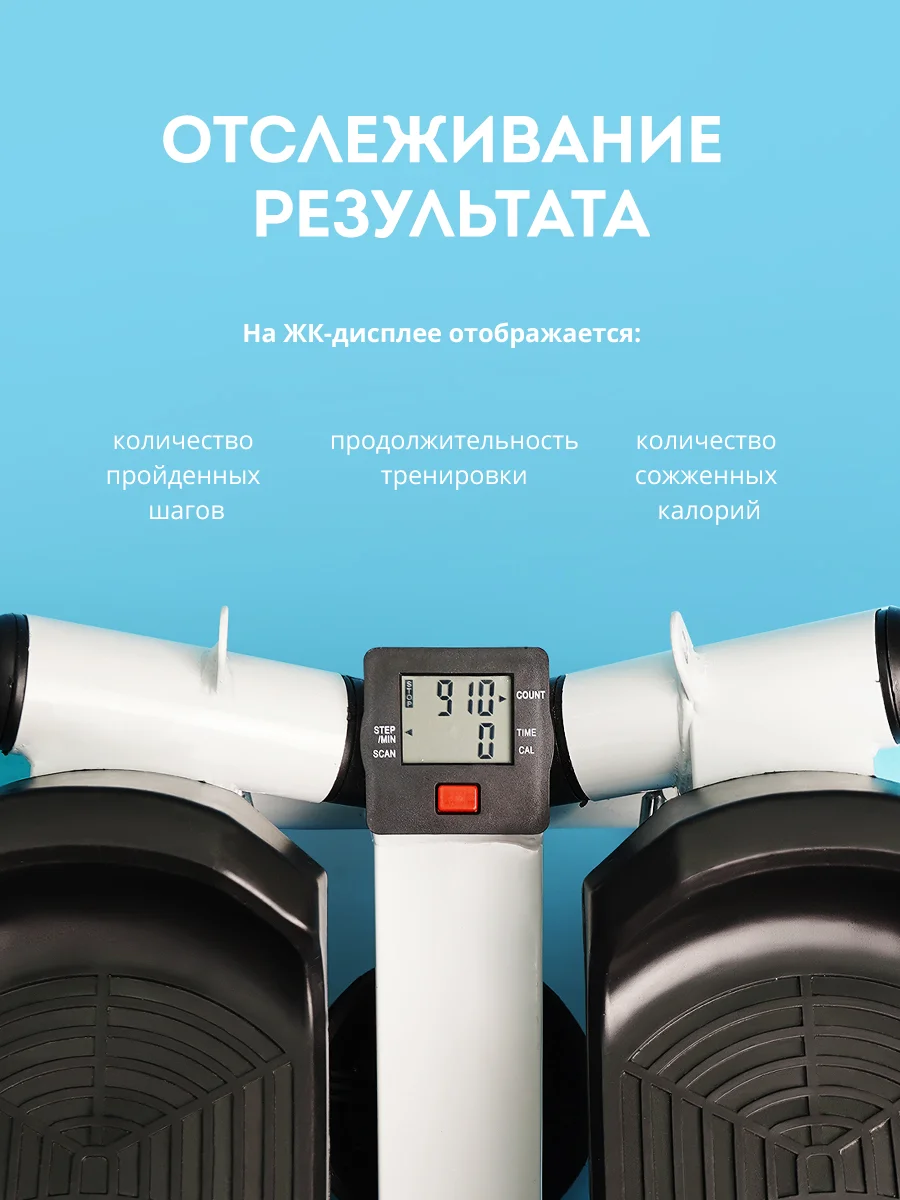Мини-степпер поворотный с эспандерами GALAXY LINE GL1001, до 100 кг, 40х37х18 см