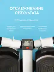 Мини-степпер поворотный с эспандерами GALAXY LINE GL1001, до 100 кг, 40х37х18 см