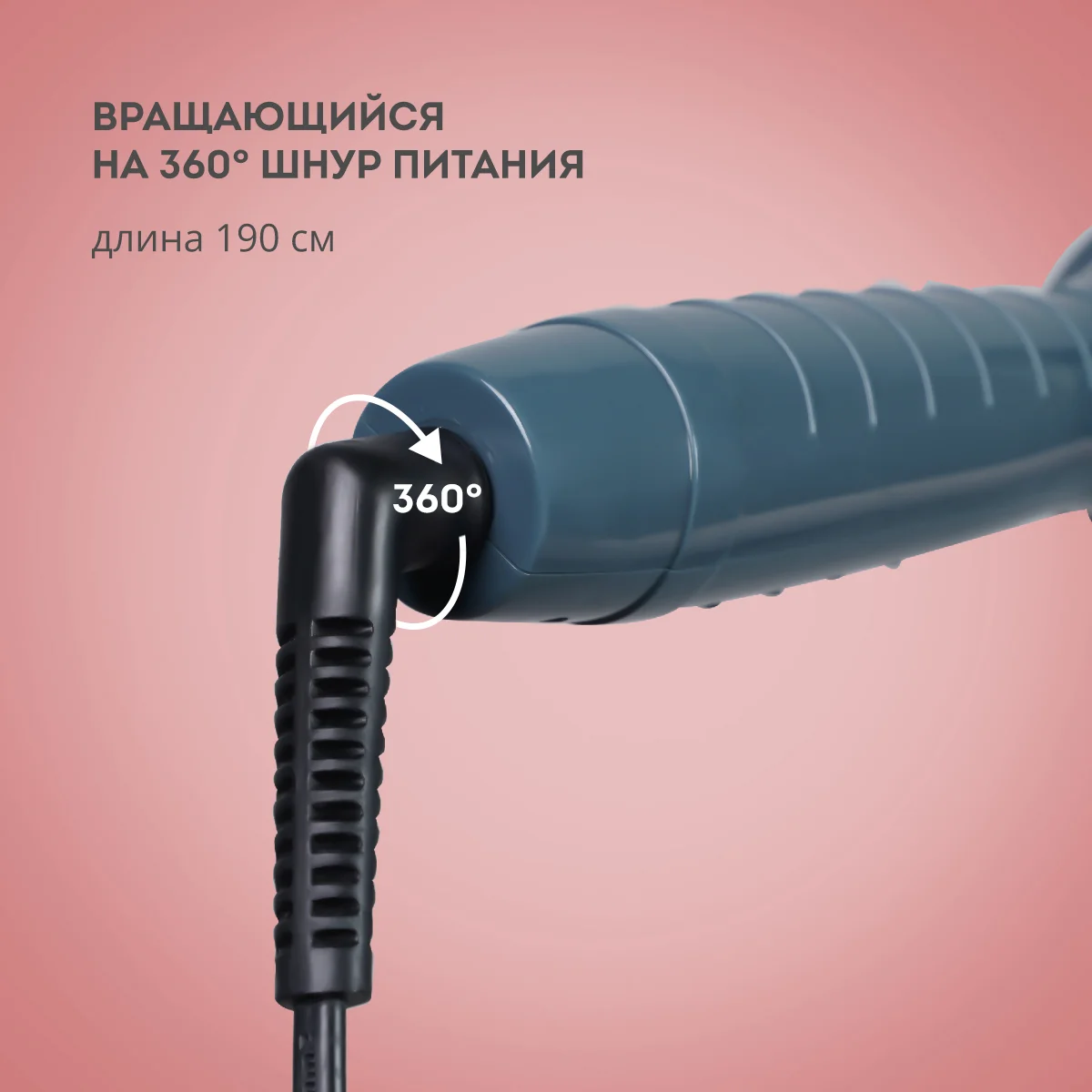 Стайлер GALAXY LINE GL 4668, тройной, 80 Вт