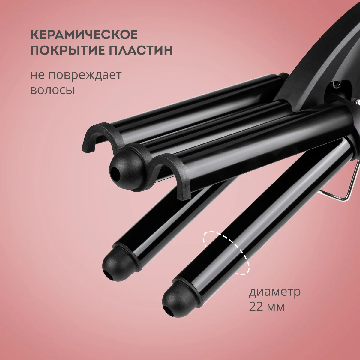 Стайлер GALAXY LINE GL 4668, тройной, 80 Вт