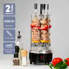 Шашлычница электрическая GALAXY LINE GL 2610, 5 шампуров, 1000 Вт