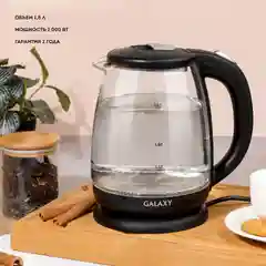 Чайник электрический GALAXY LINE GL 0554, черный, 1,8 л, 200 Вт