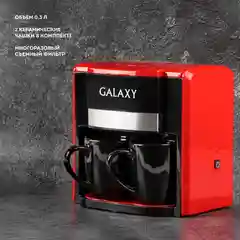 Кофеварка электрическая GALAXY LINE GL 0708, красная, 750 Вт