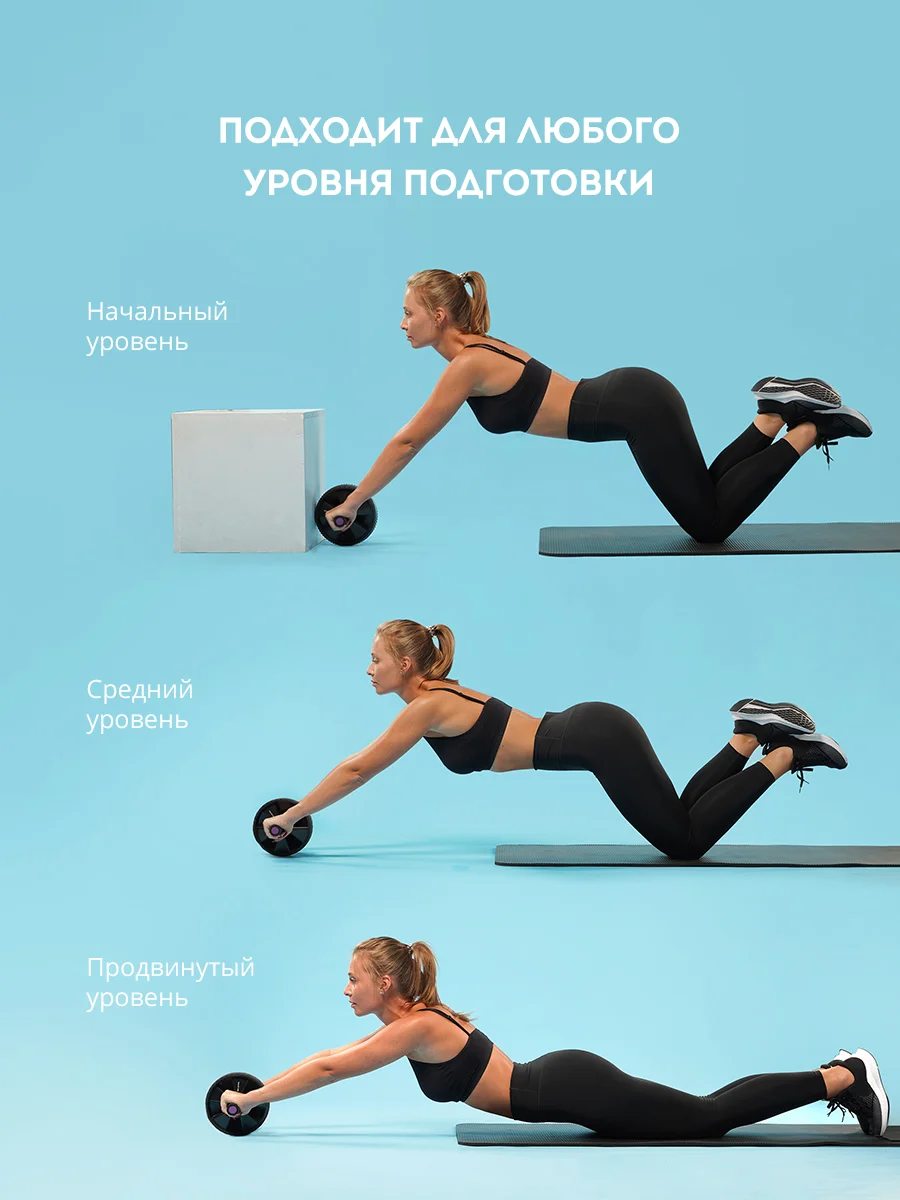 Ролик для пресса GALAXY LINE GL1011, черный