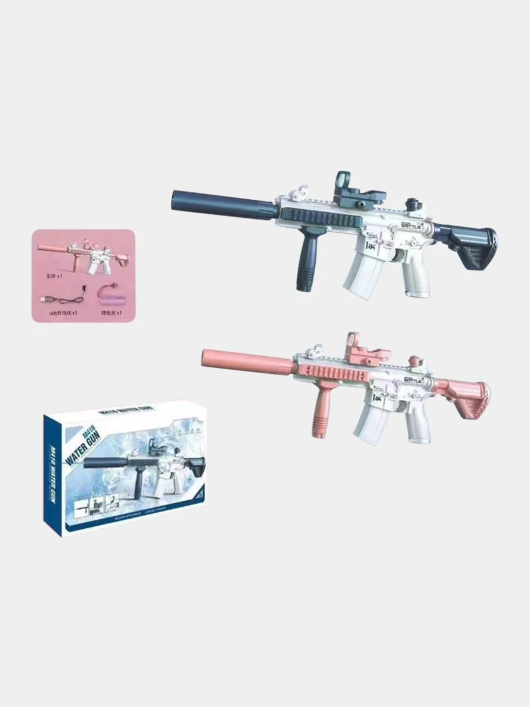 Водный пистолет автомат WATER GUN