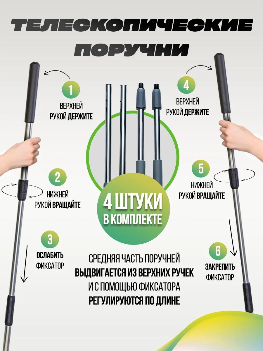Мини степпер поворотный с поручнями, эмитация скандинавской ходьбы