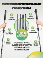 Мини степпер поворотный с поручнями, эмитация скандинавской ходьбы