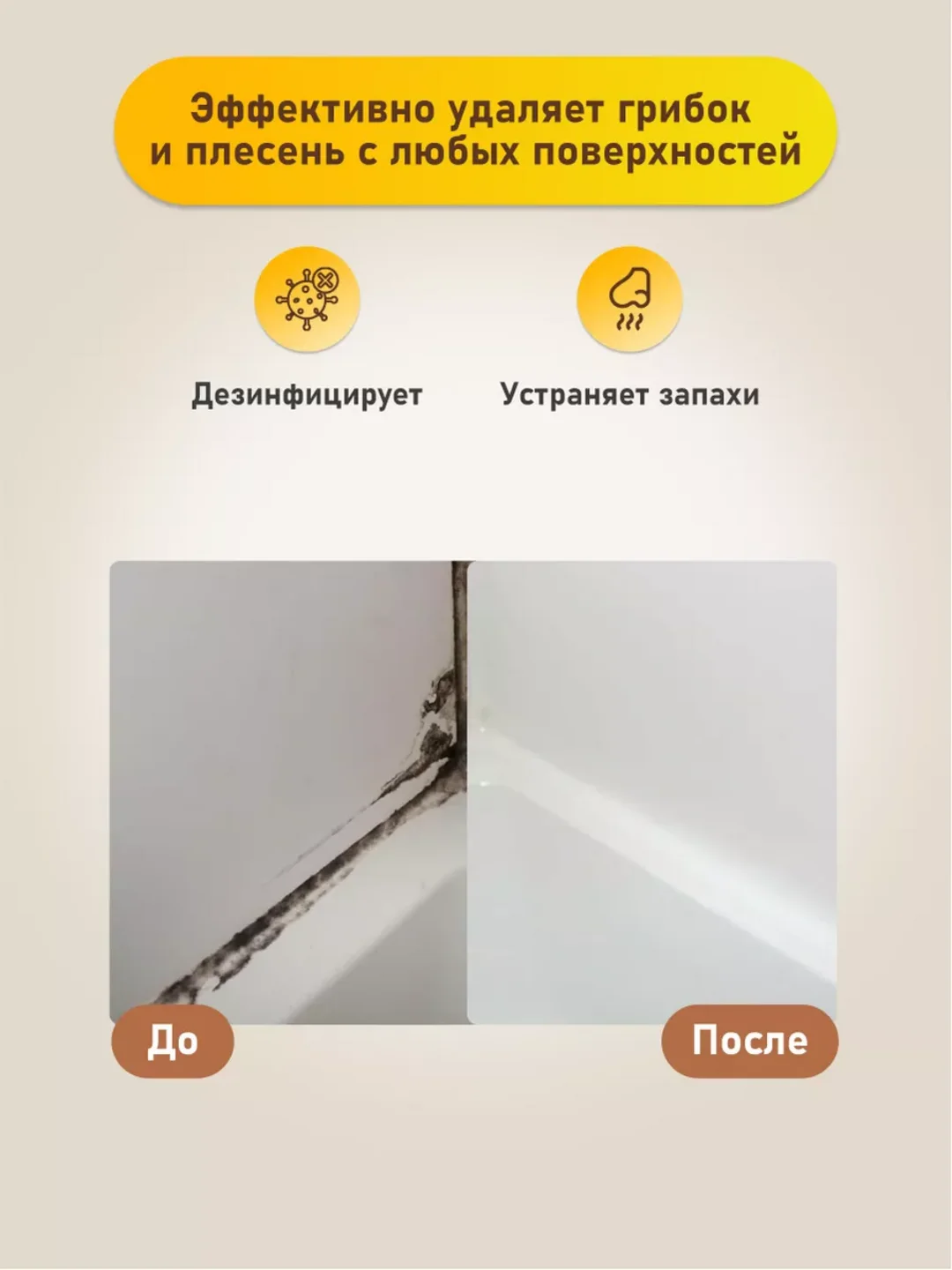 Кислородный отбеливатель пятновыводитель для белья универсальный 1 кг