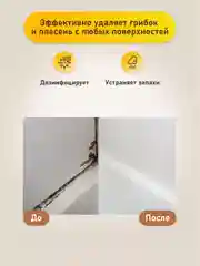 Кислородный отбеливатель пятновыводитель для белья универсальный 1 кг