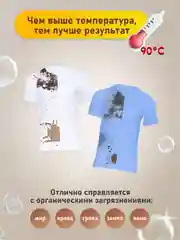 Кислородный отбеливатель пятновыводитель для белья универсальный 1 кг