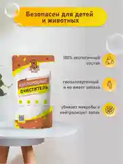 Кислородный отбеливатель пятновыводитель для белья универсальный 1 кг