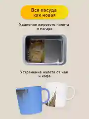 Кислородный отбеливатель пятновыводитель для белья универсальный 1 кг